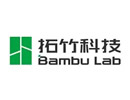 BAMBU