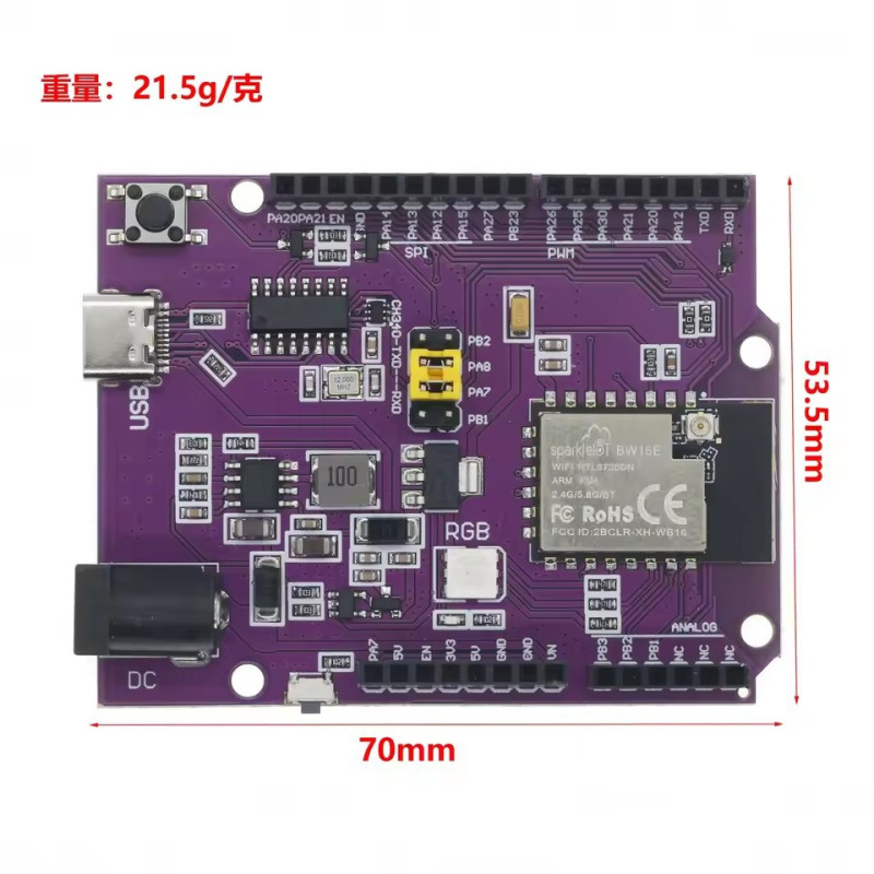 Bw16 Arduino RTL8720DN BW16 UNO Board Dual-band Wi-Fi BLE Arduino Compatible